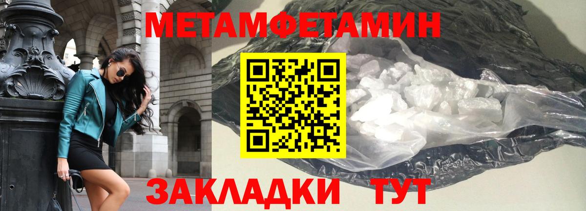 Амфетамин Розовый Ахтубинск