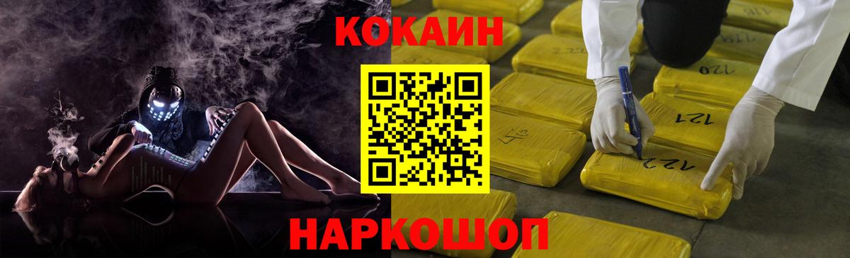 Ахтубинск  Кокаин Перу  Кокаин Колумбийский  Вход с VPN 