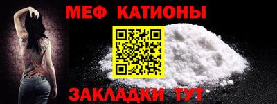 кокаин перу Ставрополь