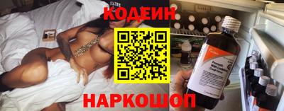 кокаин перу Ставрополь