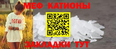 кокаин перу Ставрополь