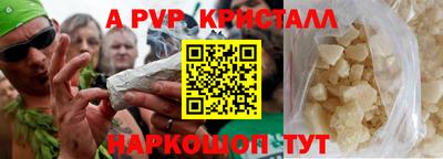 кокаин перу Ставрополь