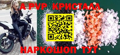 кокаин перу Ставрополь