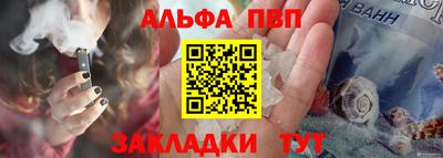 альфа пвп VHQ Среднеуральск