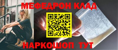 альфа пвп VHQ Среднеуральск