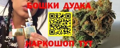 дистиллят марихуана Старая Купавна