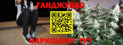 дистиллят марихуана Старая Купавна