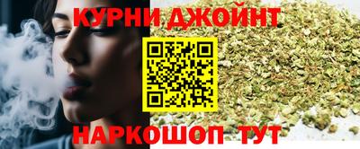 дистиллят марихуана Старая Купавна