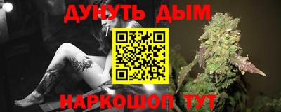 кокаин перу Ставрополь