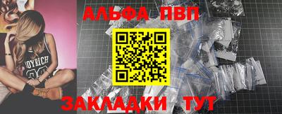 кокаин перу Ставрополь