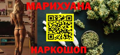 кокаин перу Ставрополь