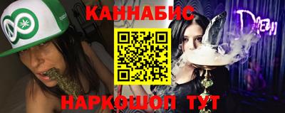 кокаин перу Ставрополь