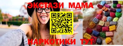 альфа пвп VHQ Среднеуральск
