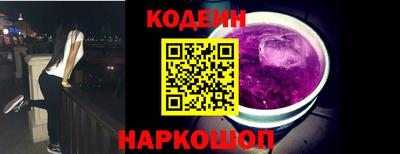 кокаин перу Ставрополь