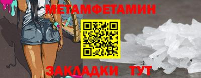 дистиллят марихуана Старая Купавна