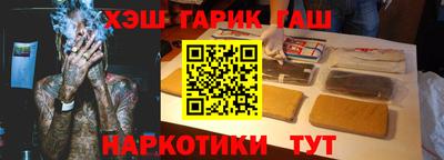 кокаин перу Ставрополь