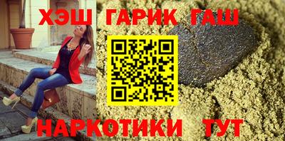 кокаин перу Ставрополь
