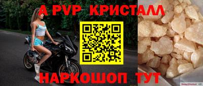 альфа пвп VHQ Среднеуральск