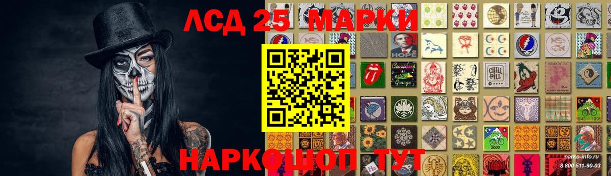 Ахтубинск  LSD-25 экстази ecstasy  Вход с VPN  ЛСД экстази ecstasy 