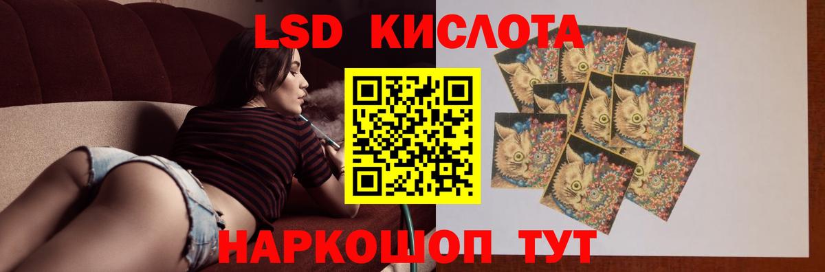 LSD-25 экстази ecstasy Ахтубинск
