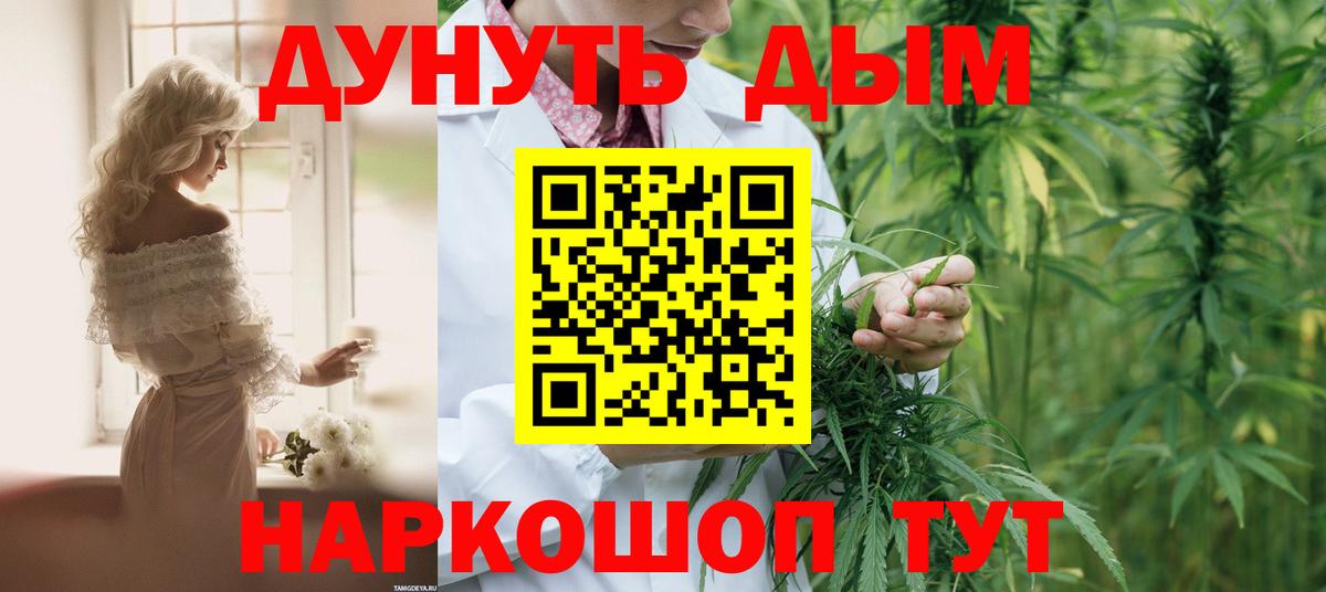 Марихуана LSD WEED  Вход с VPN  Ахтубинск  Бошки Шишки SATIVA & INDICA  Канабис индика  Бошки Шишки AK-47 