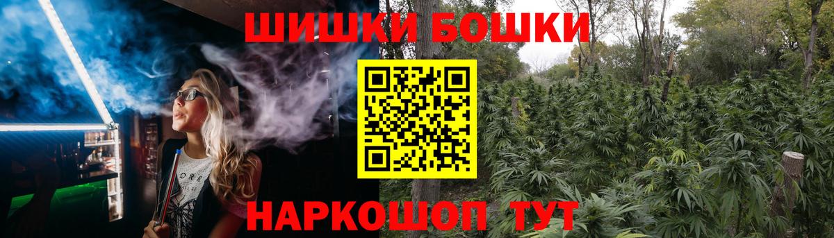 Каннабис индика Ахтубинск